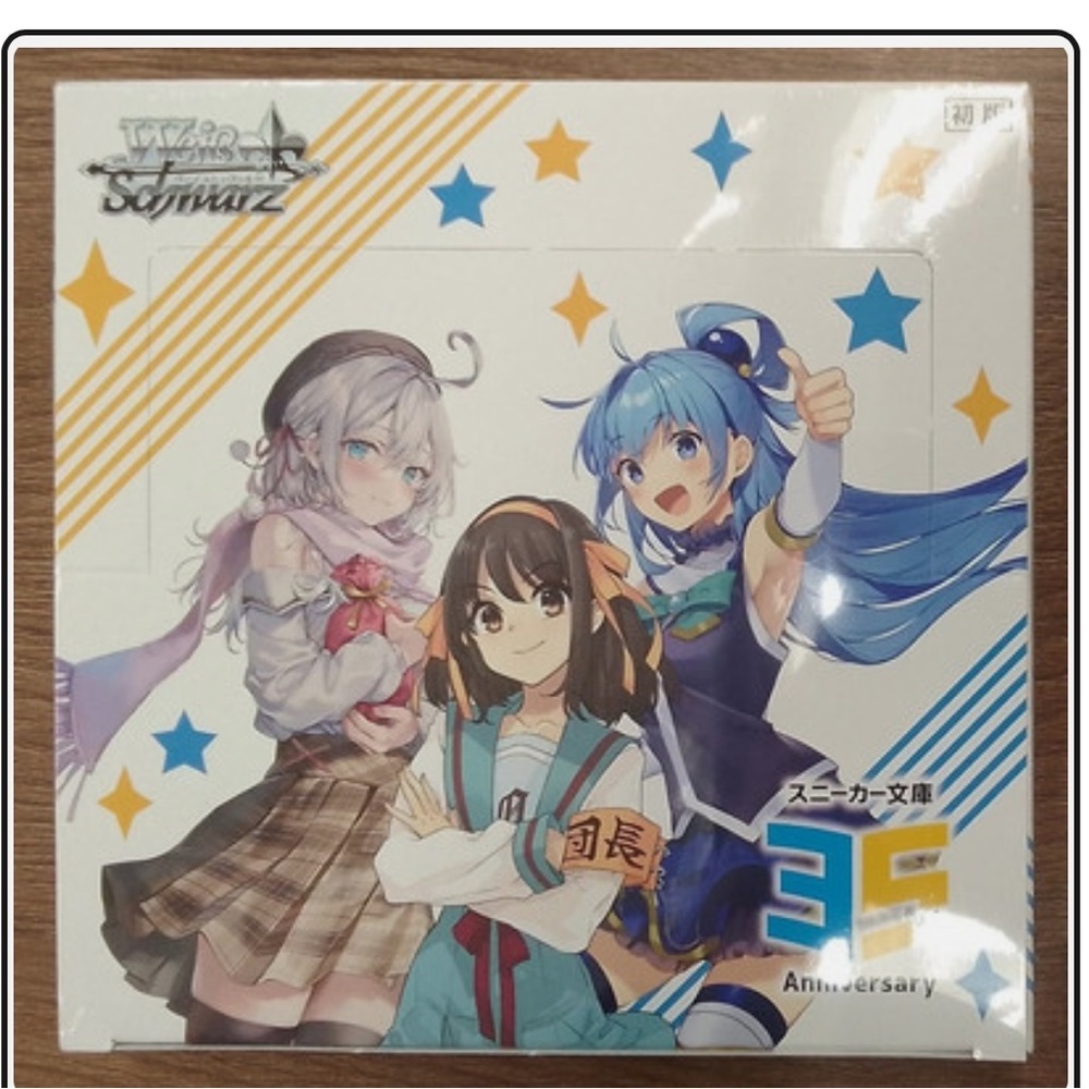 WEISS SCHWARZ KADOKAWA BUNKO VOL 2 JAPANESE BOOSTER Open Box 27 cards included